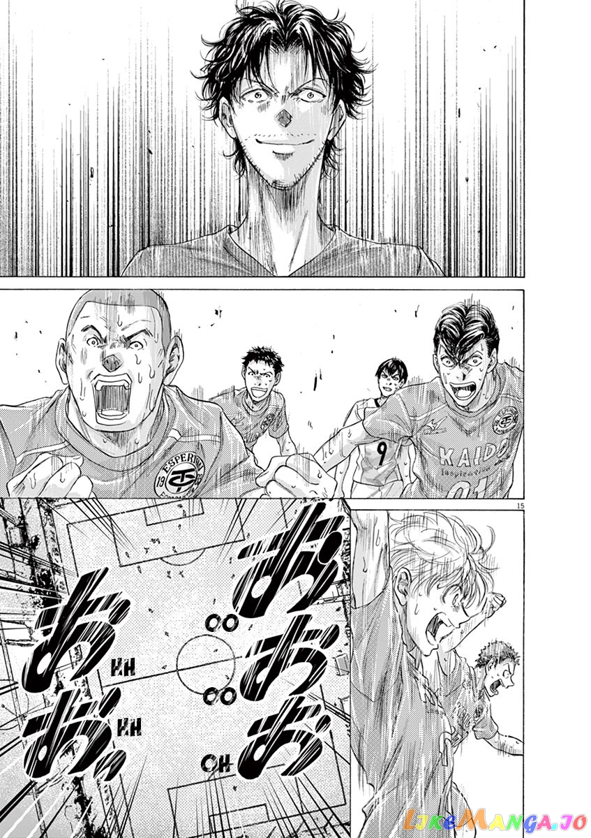 Ao Ashi, Chapter 168 image 16